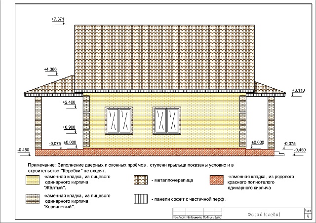 МАРСЕЛЬ-2