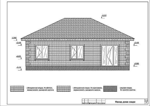 РЕШКА